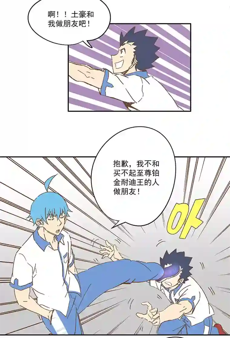 神之一脚第一百五十四波 田径部！