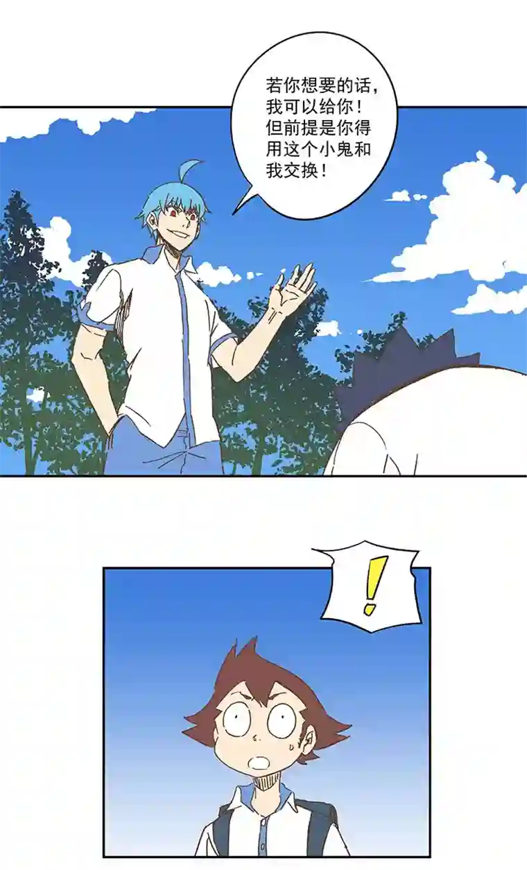 神之一脚第一百五十四波 田径部！