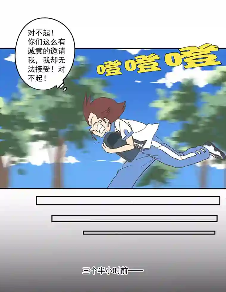 神之一脚第一百五十四波 田径部！