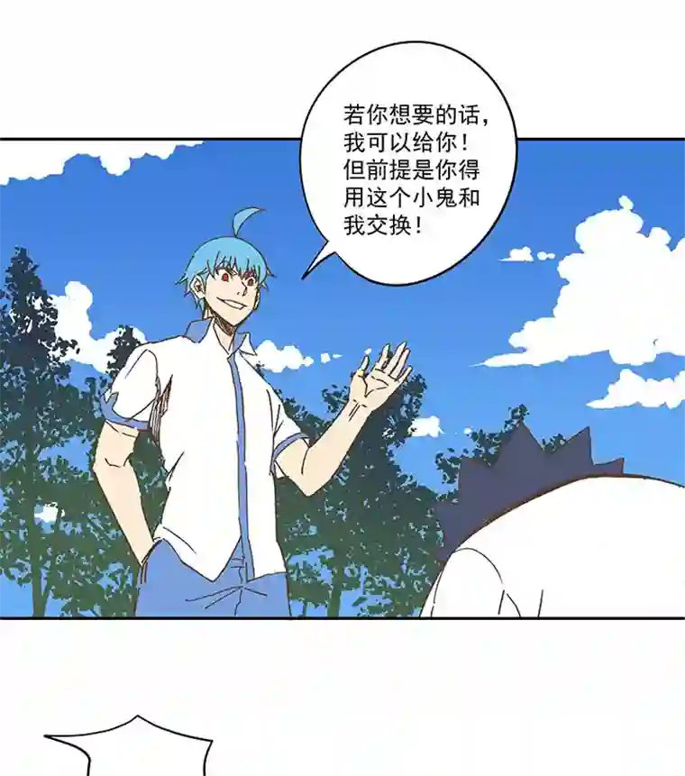 神之一脚第一百五十五波 短跑比赛！