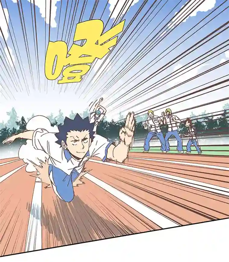 神之一脚第一百五十五波 短跑比赛！