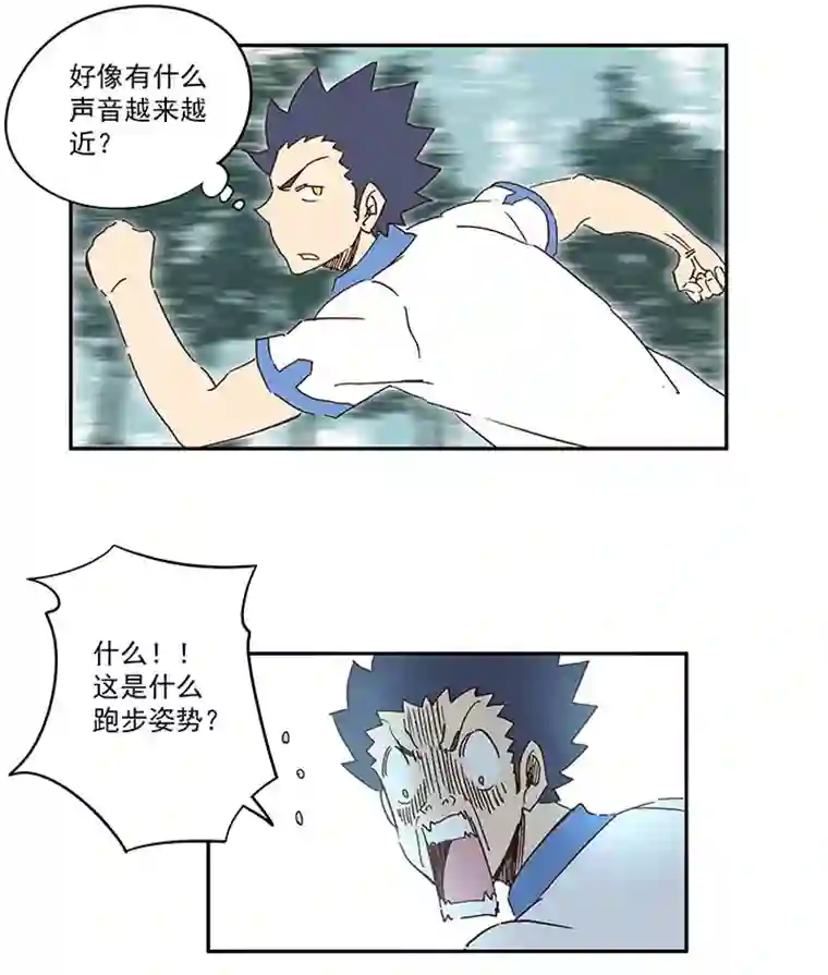 神之一脚第一百五十五波 短跑比赛！