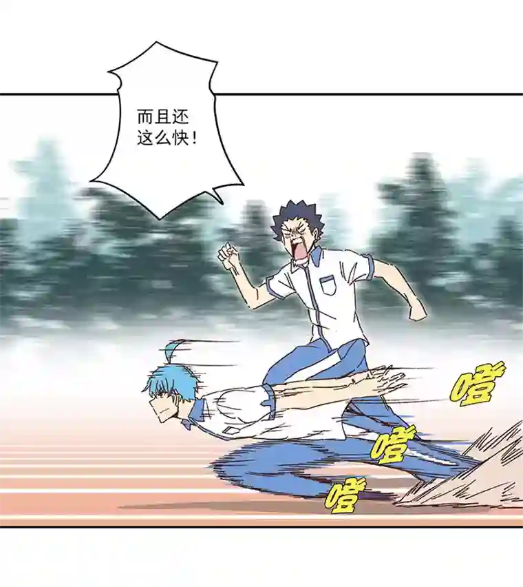 神之一脚第一百五十五波 短跑比赛！