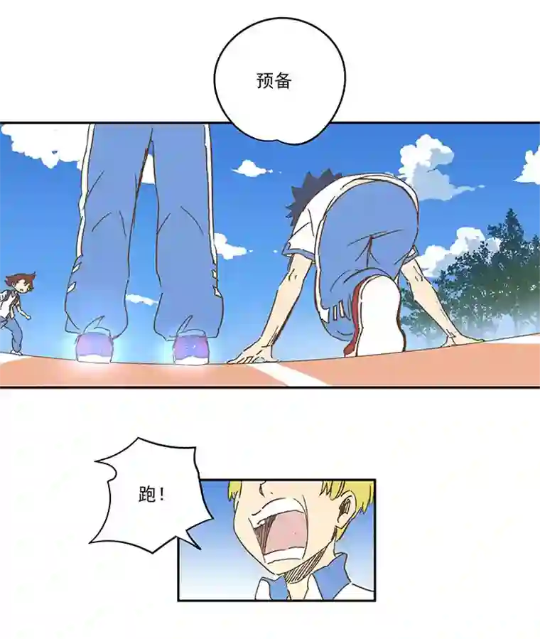 神之一脚第一百五十五波 短跑比赛！