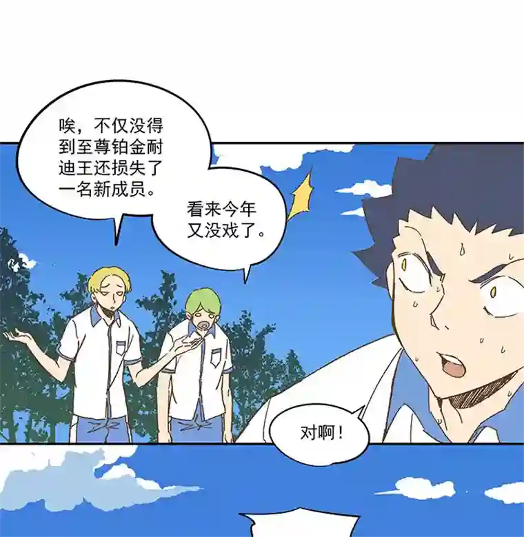 神之一脚第一百五十五波 短跑比赛！