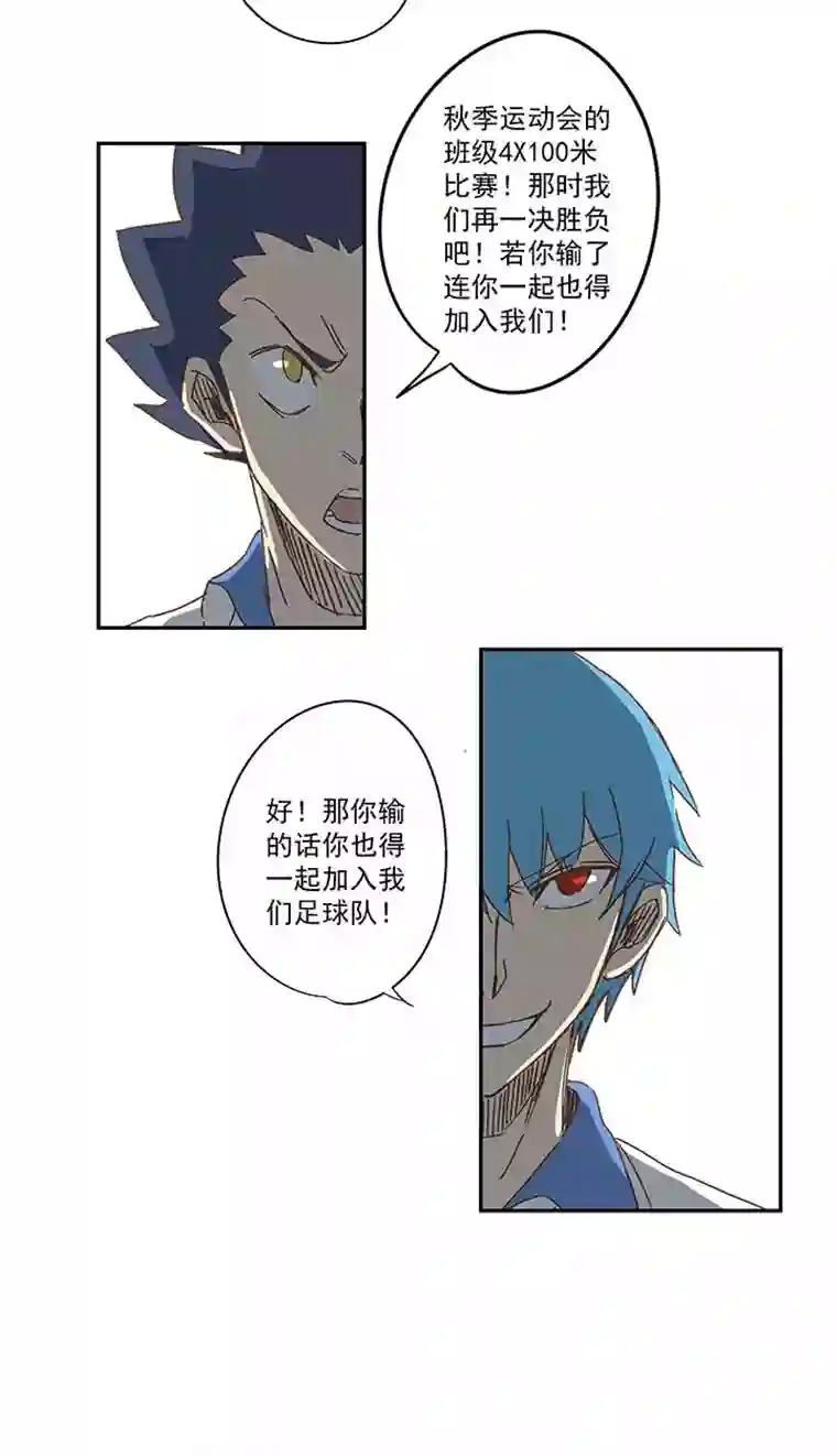 神之一脚第一百五十五波 短跑比赛！