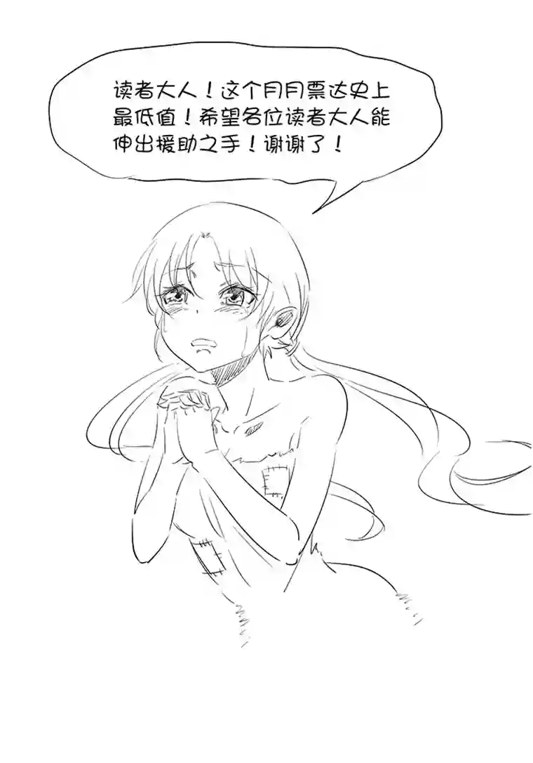 神之一脚第一百五十五波 短跑比赛！