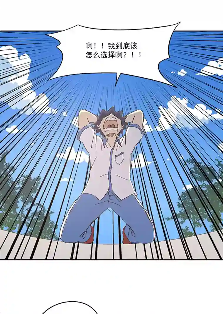 神之一脚第一百五十五波 短跑比赛！