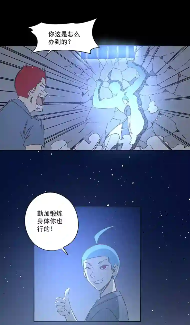 神之一脚番外篇——中秋节