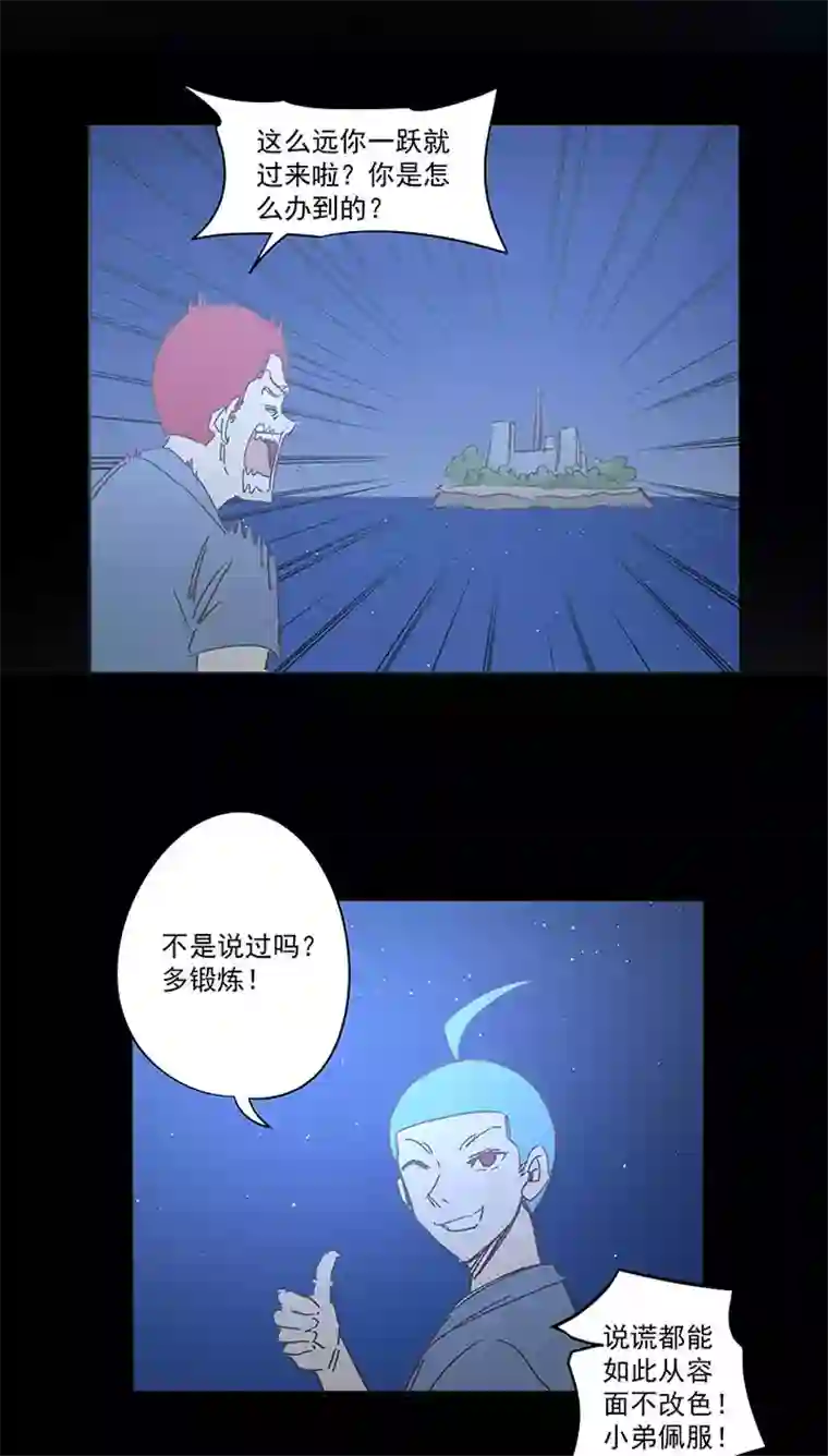 神之一脚番外篇——中秋节