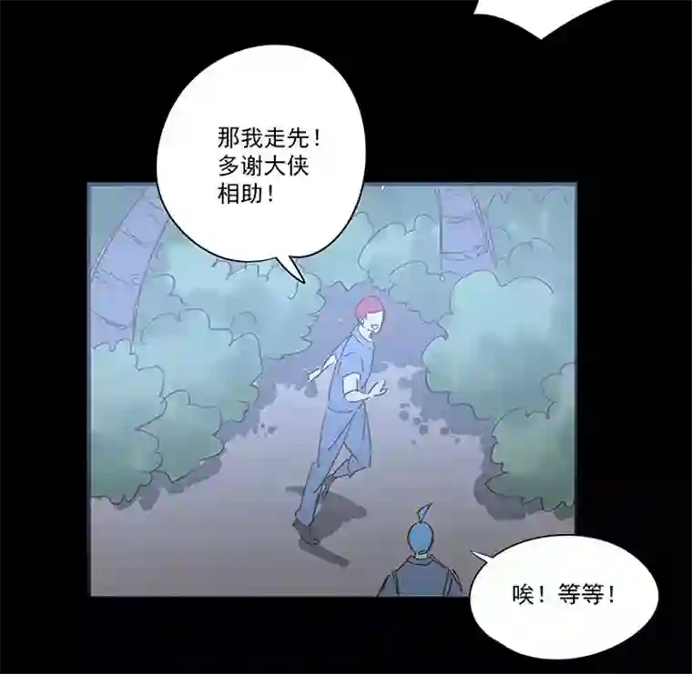 神之一脚番外篇——中秋节