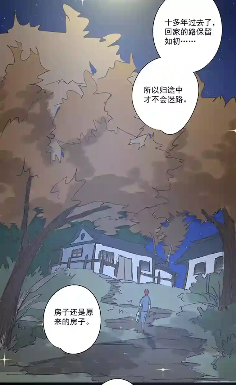 神之一脚番外篇——中秋节