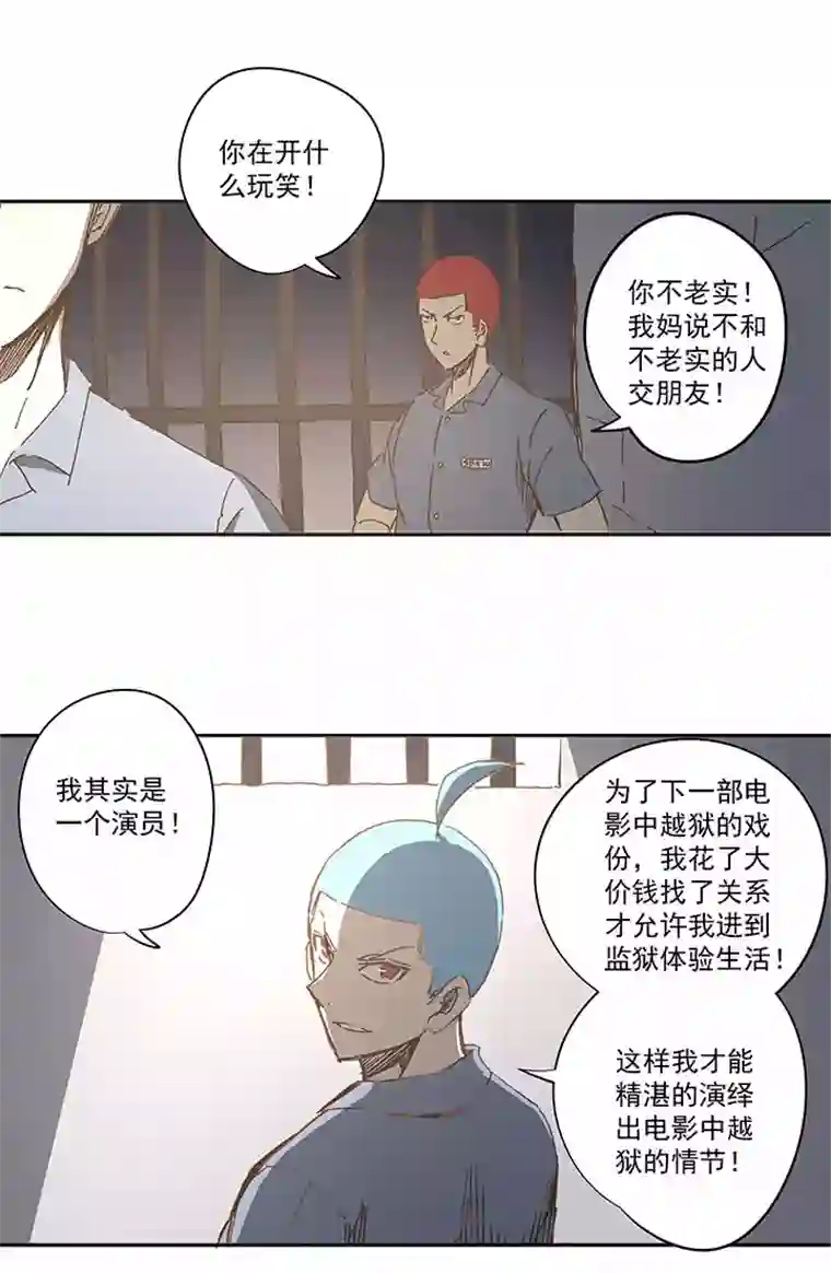 神之一脚番外篇——中秋节