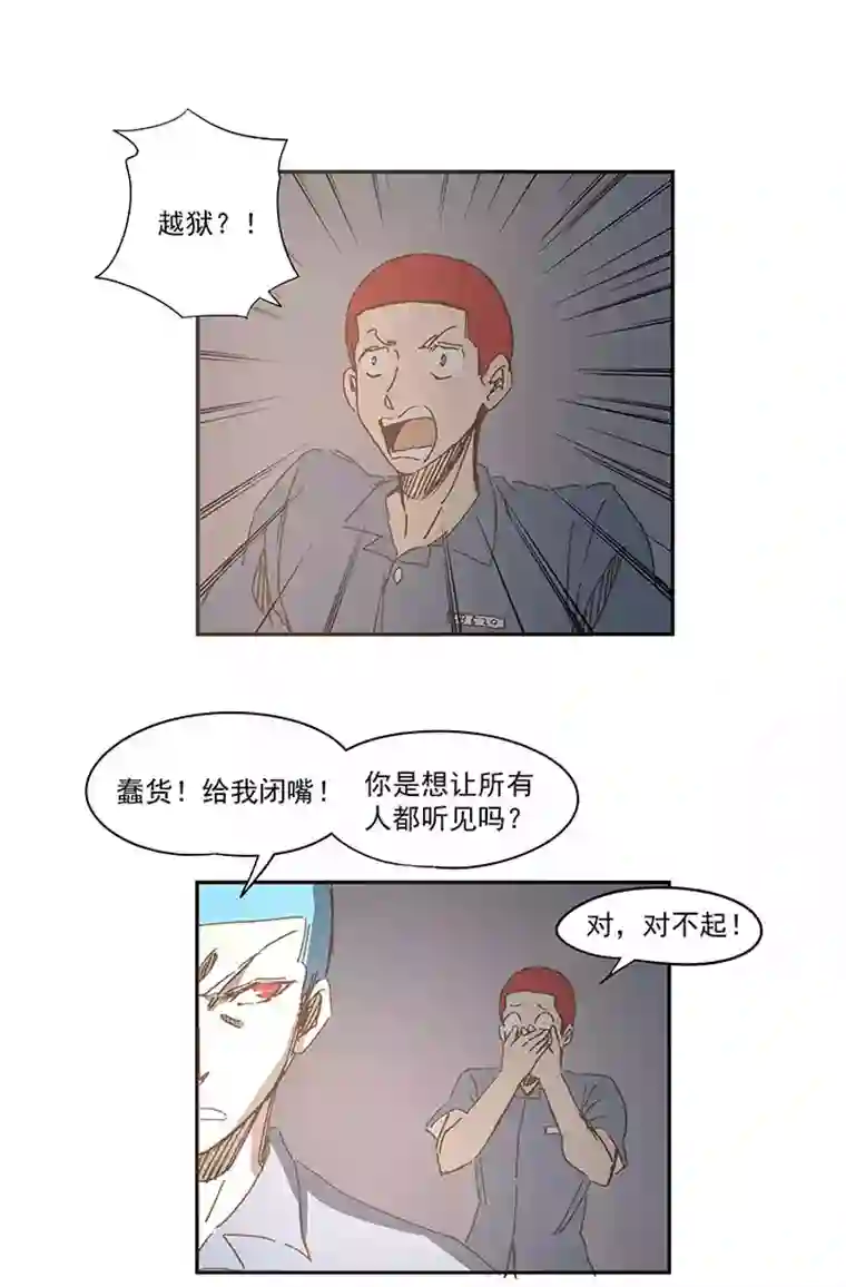 神之一脚番外篇——中秋节