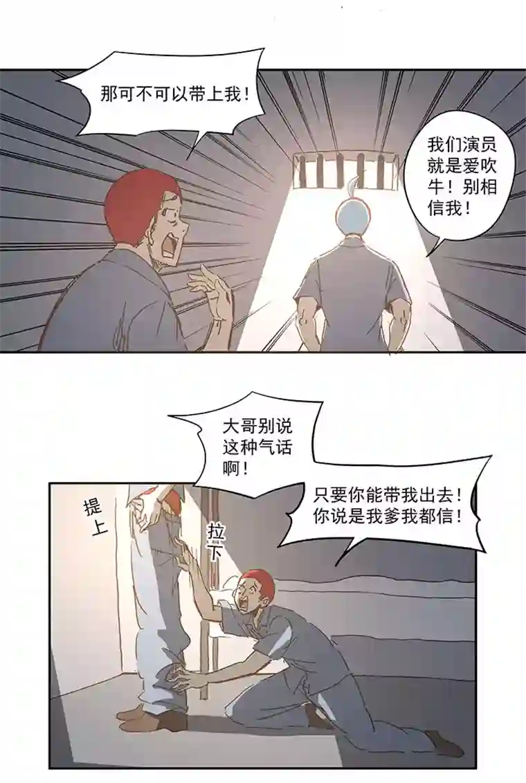 神之一脚番外篇——中秋节