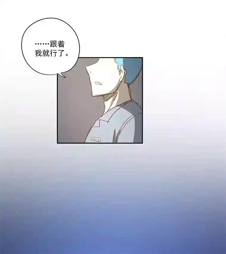 神之一脚番外篇——中秋节