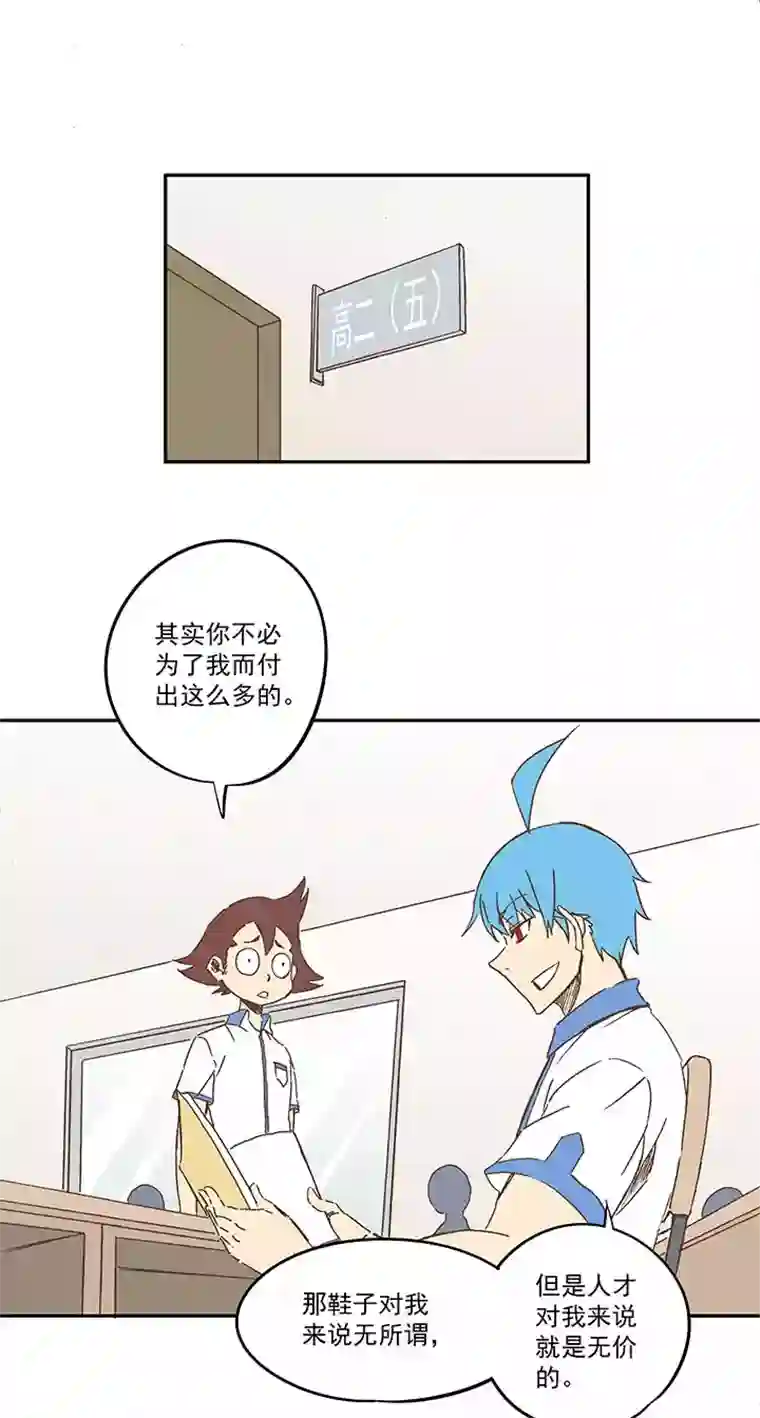 神之一脚第一百五十六波 美人计！