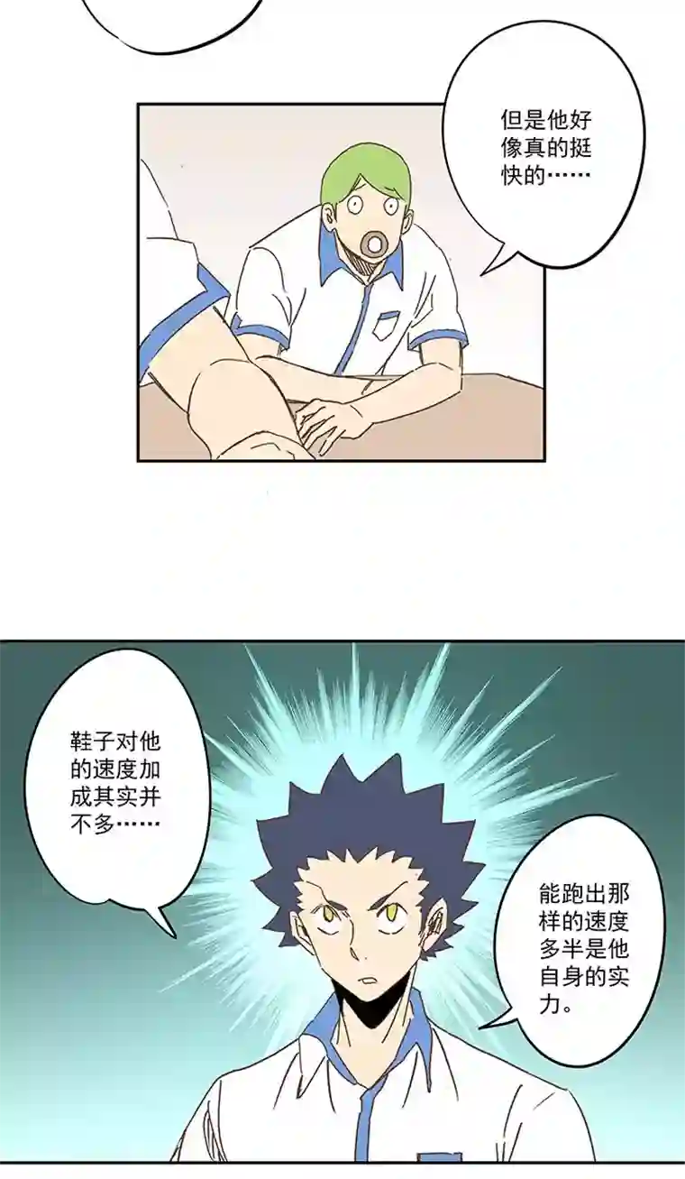 神之一脚第一百五十六波 美人计！