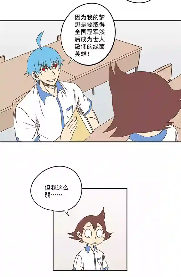 神之一脚第一百五十六波 美人计！