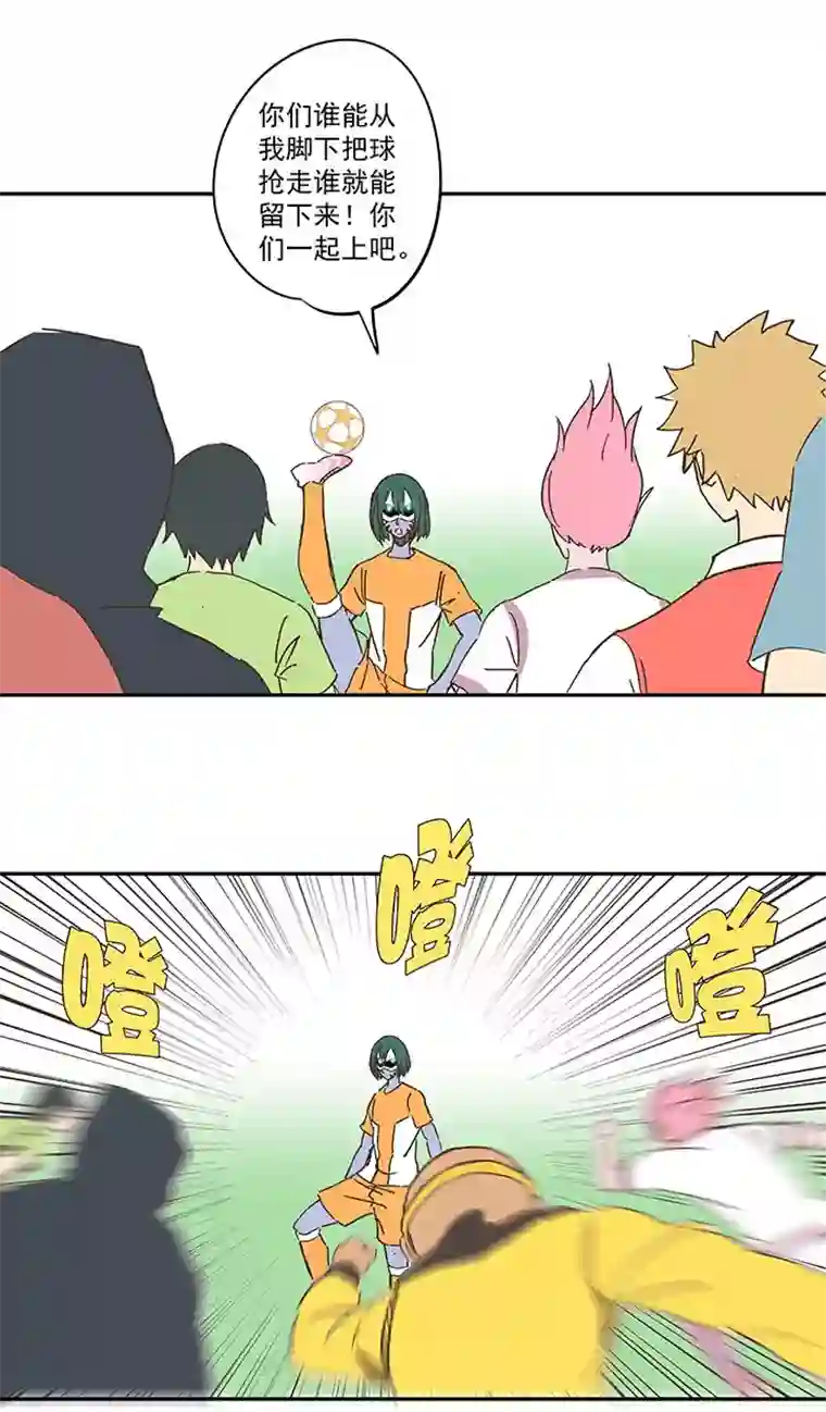 神之一脚第一百五十六波 美人计！