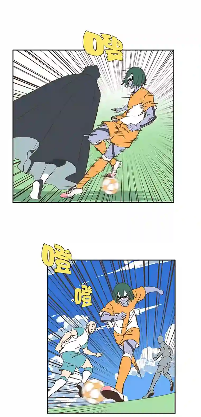 神之一脚第一百五十六波 美人计！