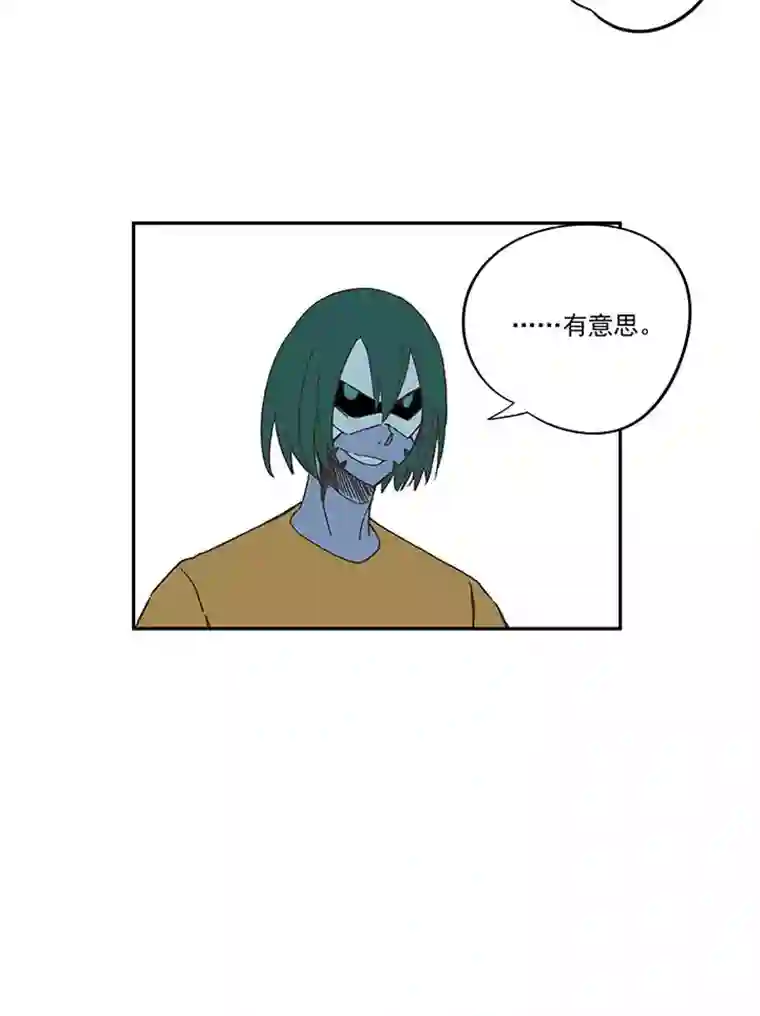 神之一脚第一百五十六波 美人计！