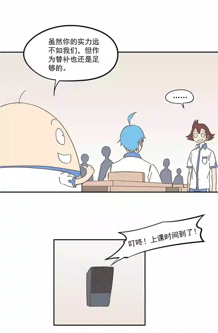 神之一脚第一百五十六波 美人计！