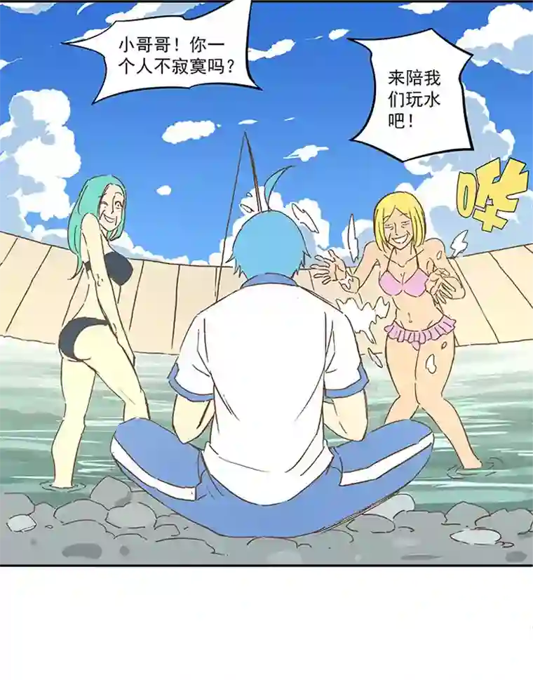 神之一脚第一百五十六波 美人计！