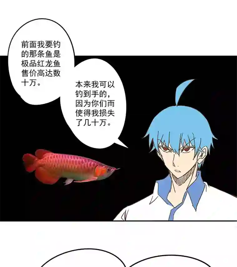 神之一脚第一百五十六波 美人计！