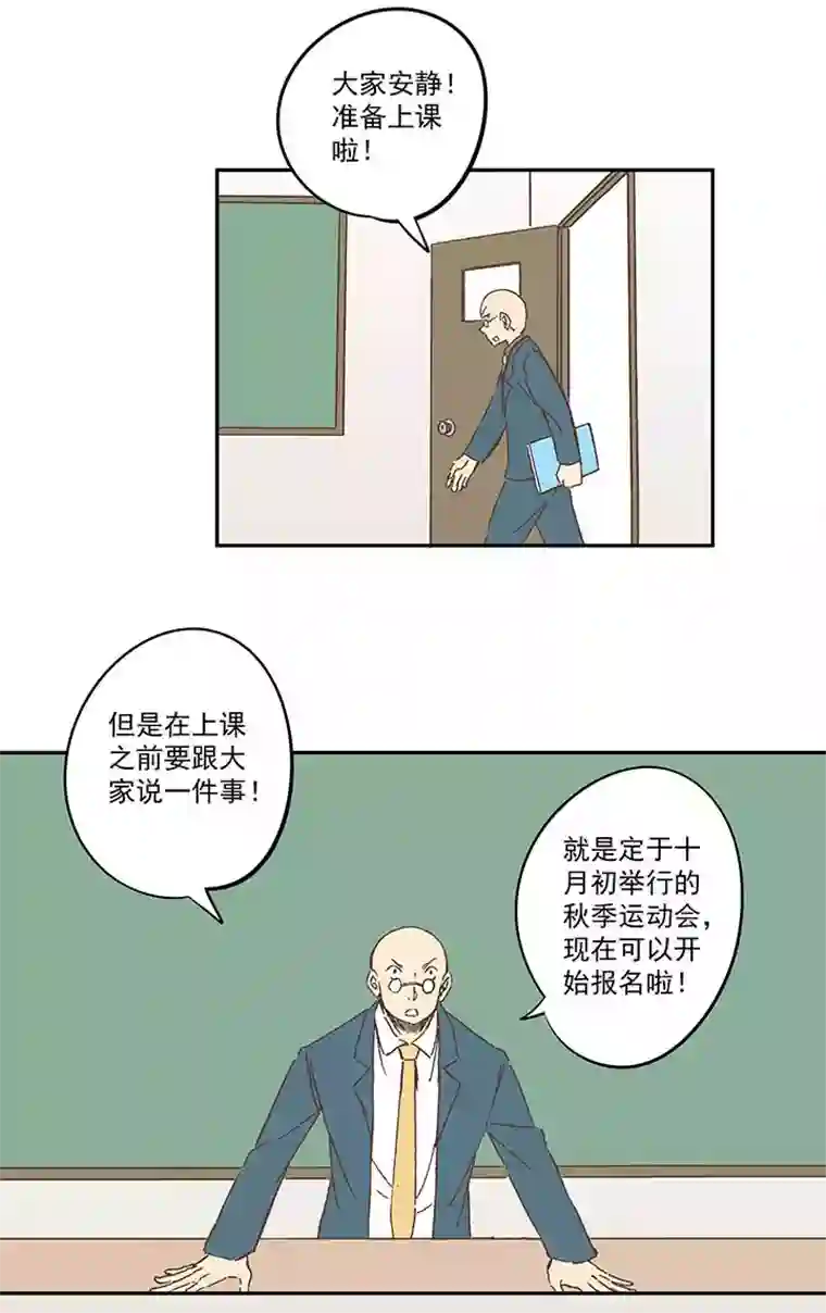 神之一脚第一百五十六波 美人计！