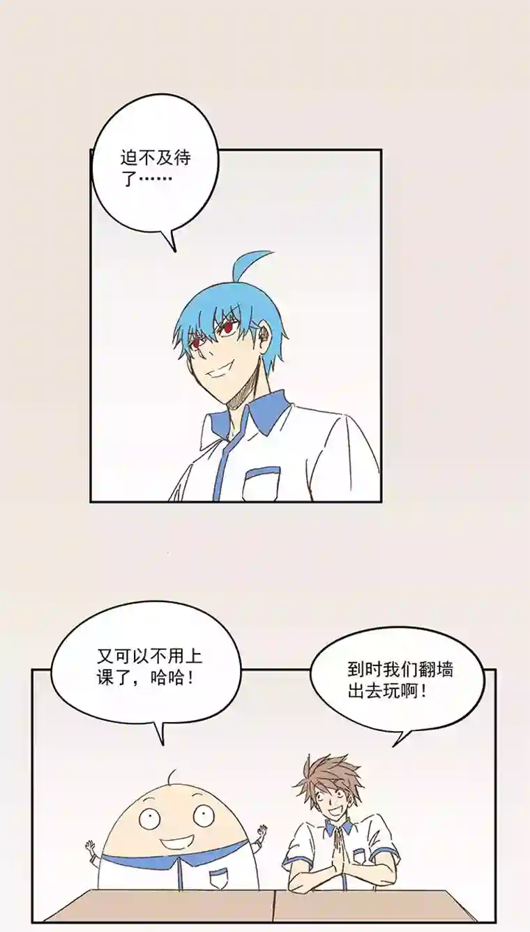 神之一脚第一百五十六波 美人计！