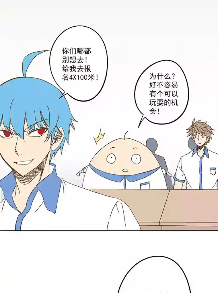 神之一脚第一百五十六波 美人计！