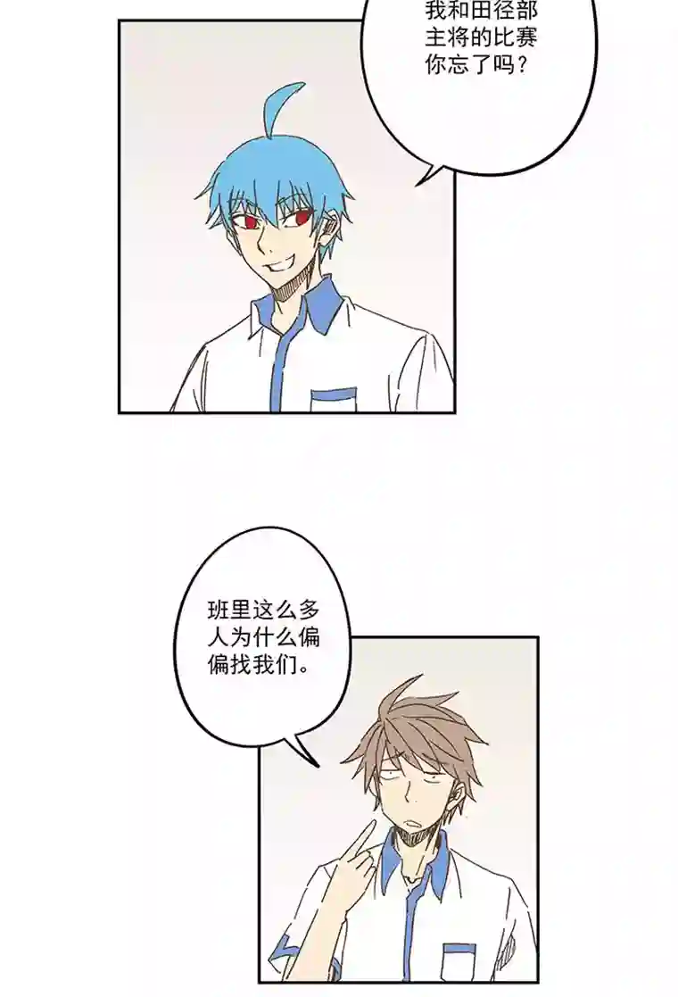 神之一脚第一百五十六波 美人计！