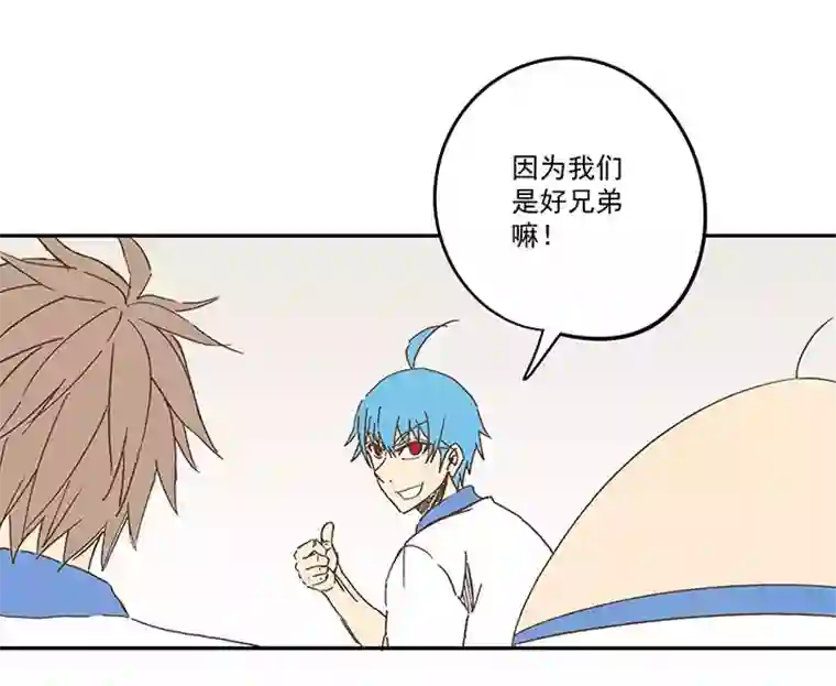 神之一脚第一百五十六波 美人计！