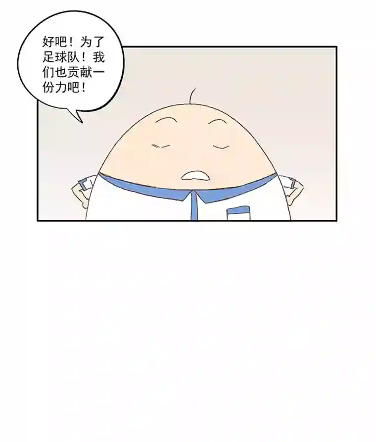 神之一脚第一百五十六波 美人计！