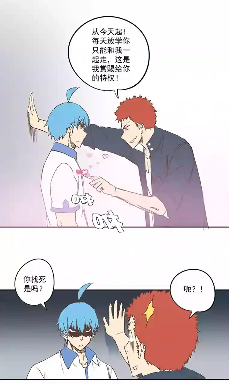 神之一脚第一百五十七波 美男计！