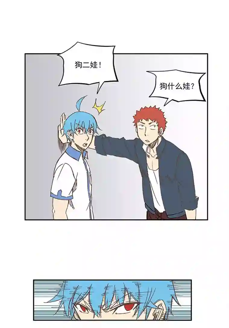 神之一脚第一百五十七波 美男计！