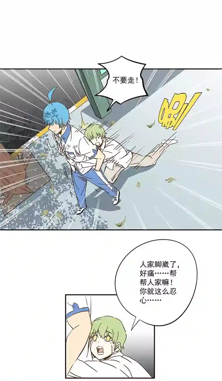 神之一脚第一百五十七波 美男计！
