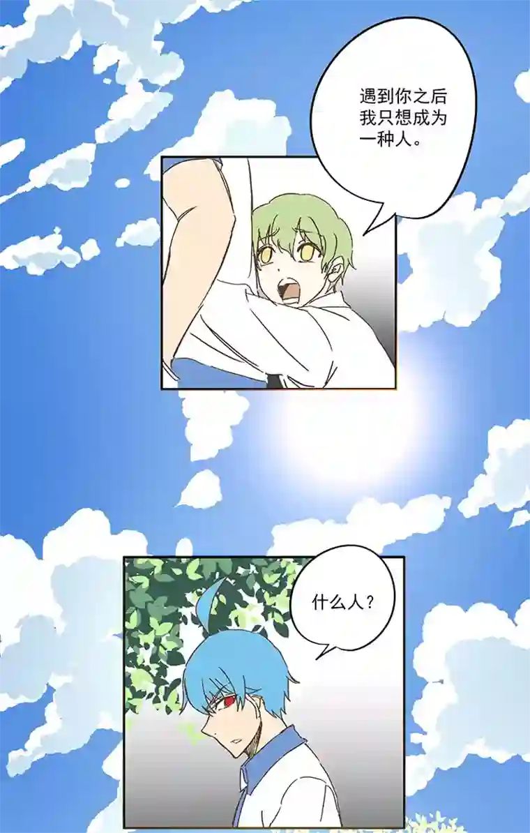 神之一脚第一百五十七波 美男计！