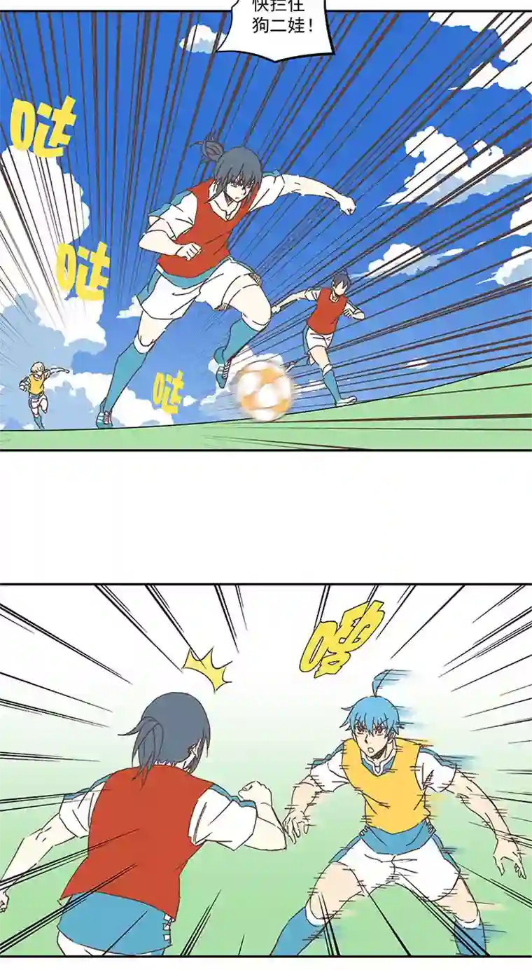神之一脚第一百五十七波 美男计！