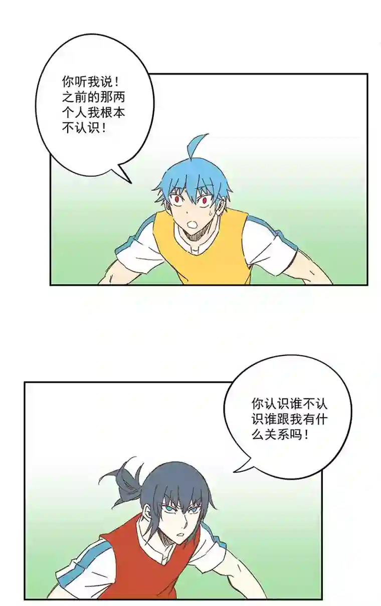 神之一脚第一百五十七波 美男计！