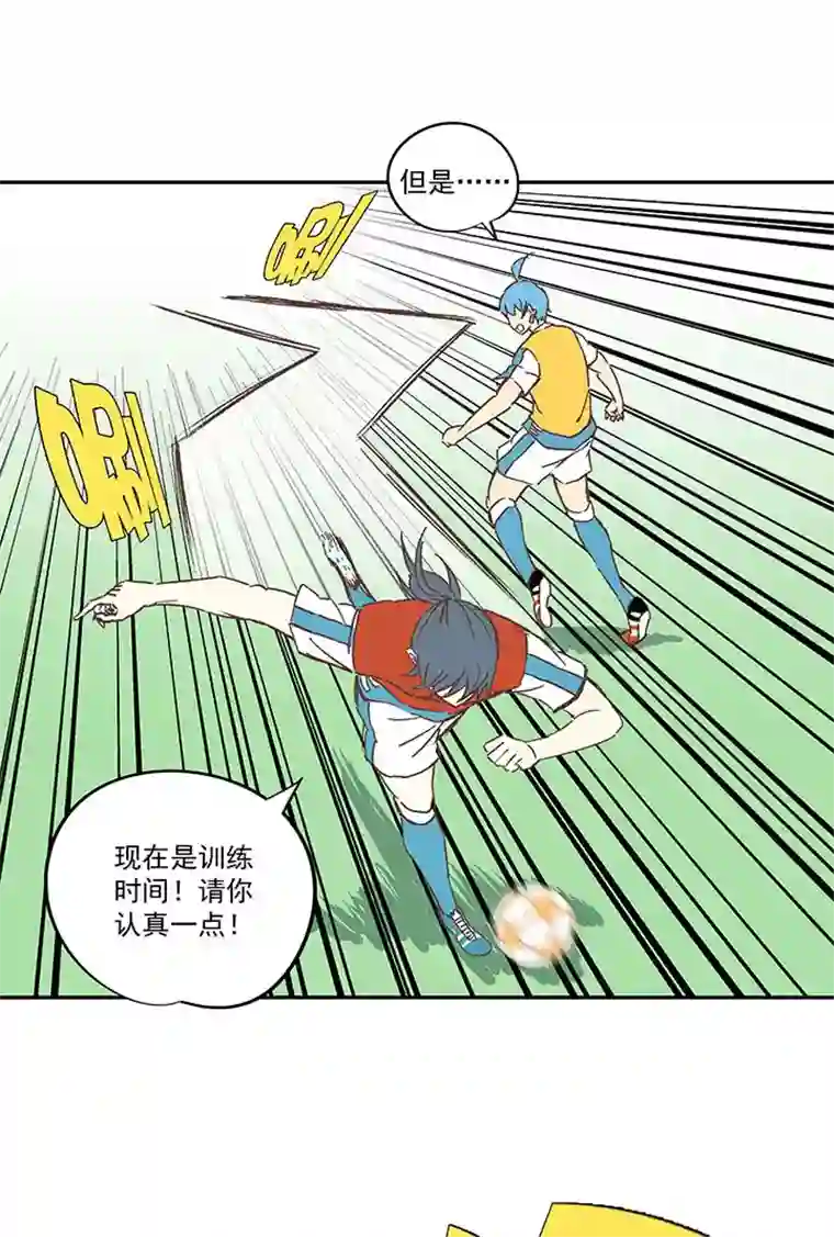 神之一脚第一百五十七波 美男计！