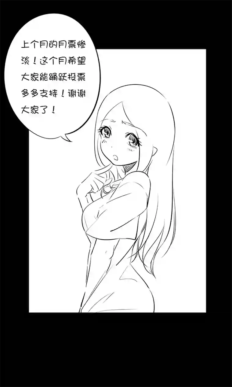 神之一脚第一百五十七波 美男计！