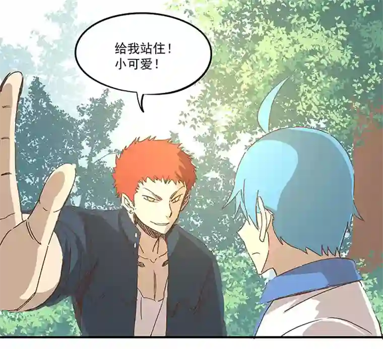 神之一脚第一百五十七波 美男计！