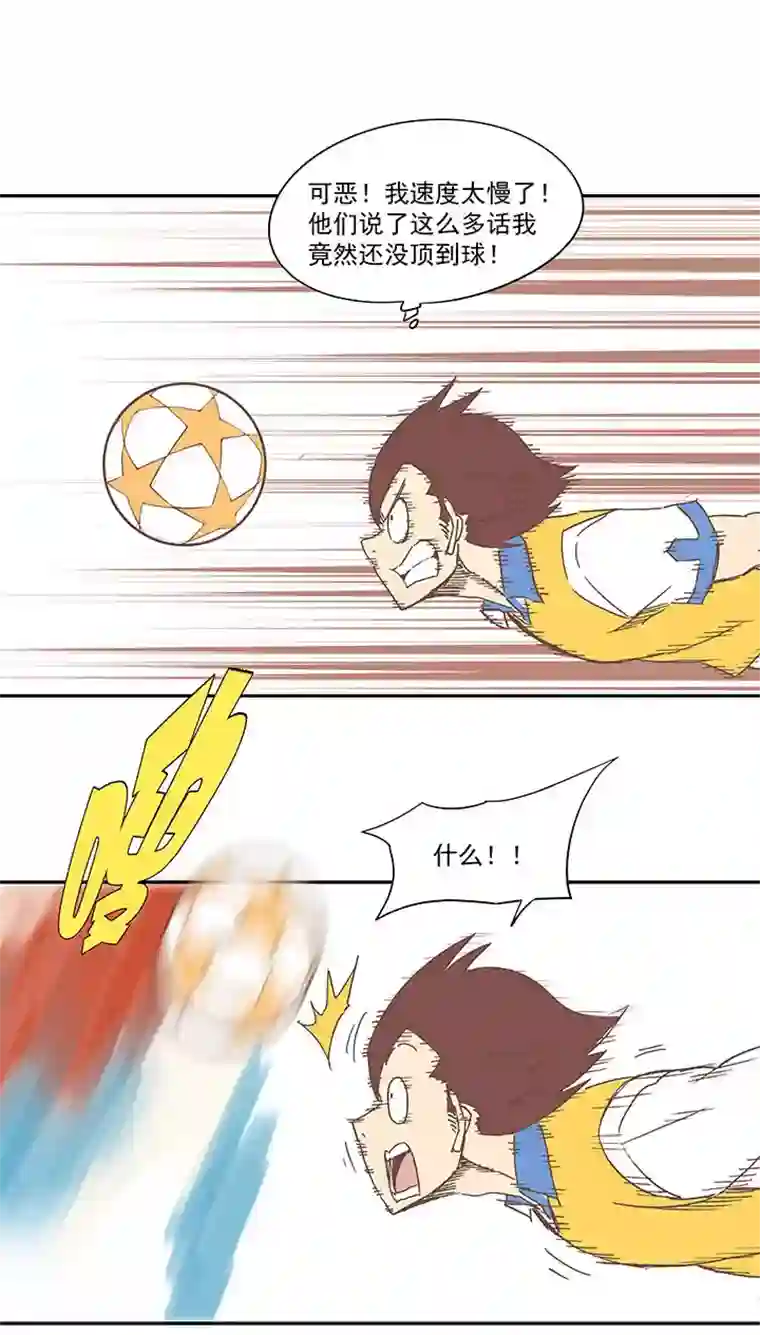 神之一脚第一百五十八波 刘子墨VS犬仲！