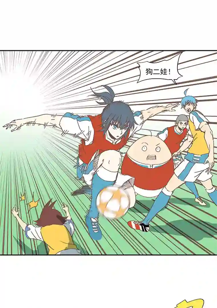 神之一脚第一百五十八波 刘子墨VS犬仲！