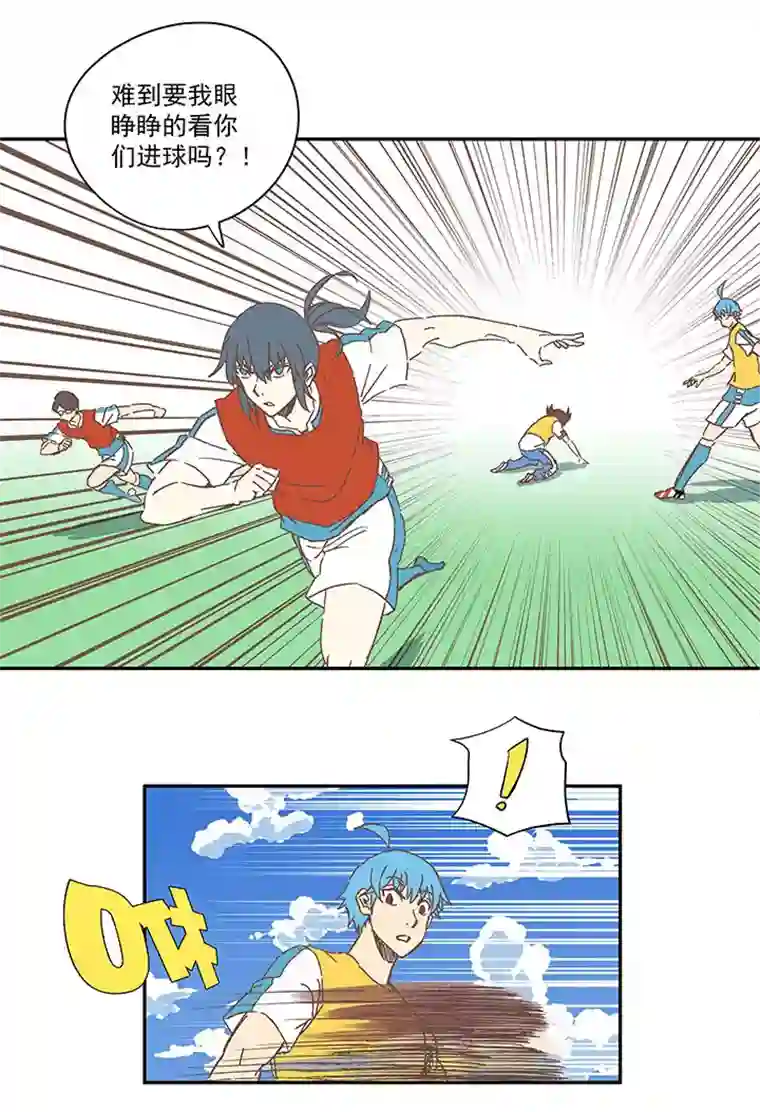 神之一脚第一百五十八波 刘子墨VS犬仲！