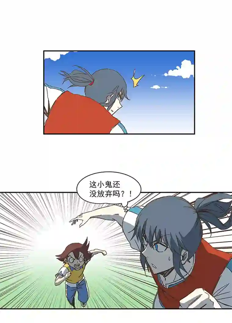 神之一脚第一百五十八波 刘子墨VS犬仲！