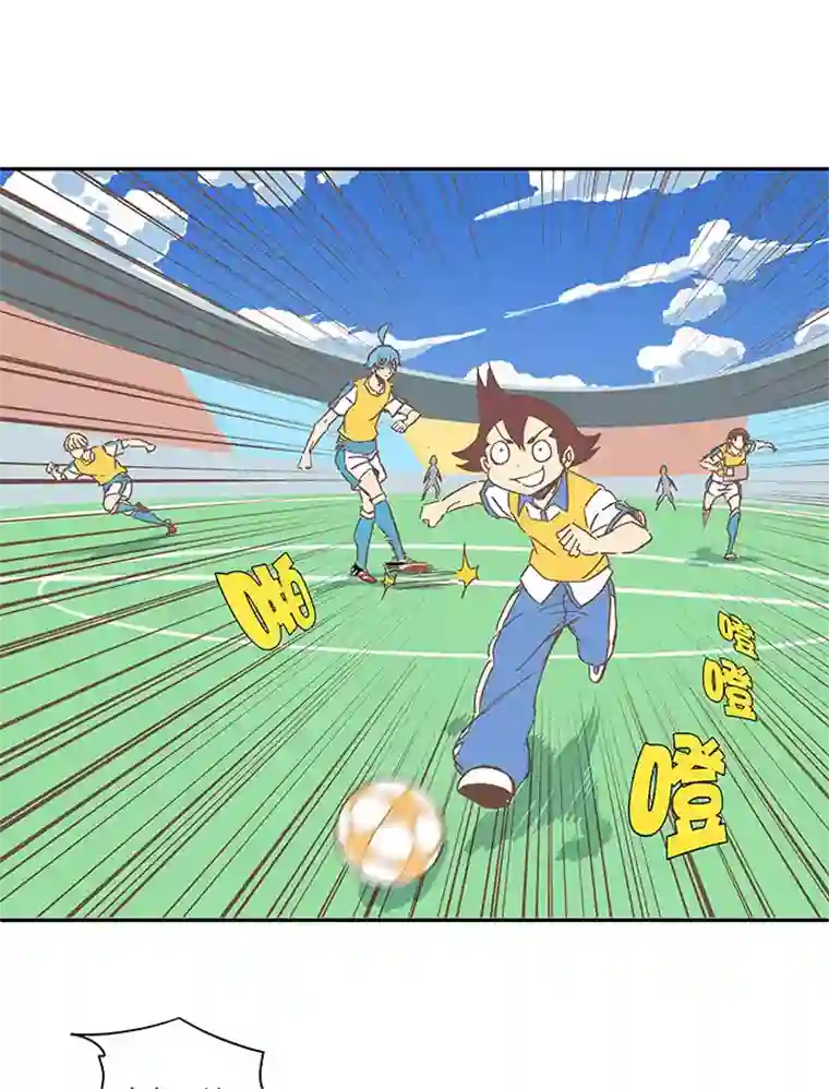 神之一脚第一百五十八波 刘子墨VS犬仲！