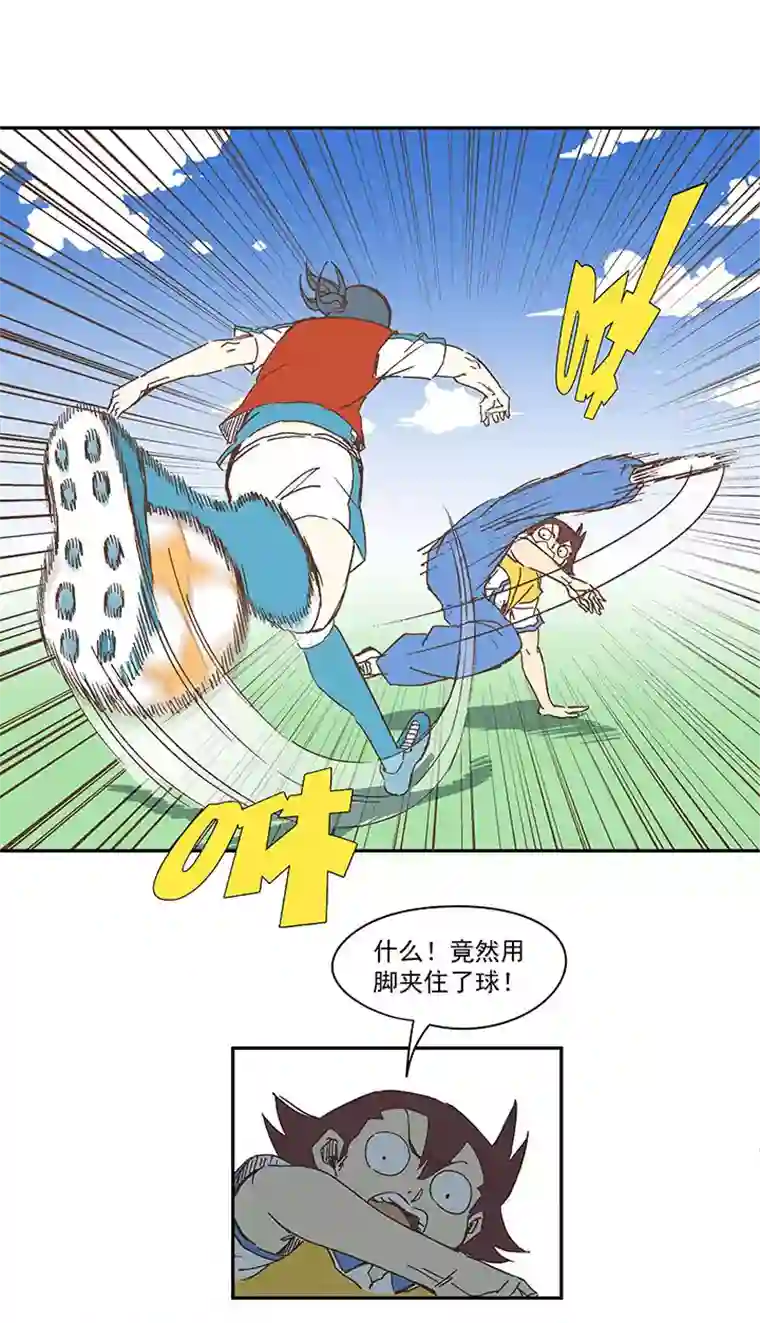 神之一脚第一百五十八波 刘子墨VS犬仲！